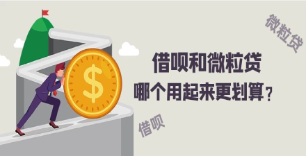 支付宝个人消费贷款_支付宝个人消费贷款上征信吗_消费贷支付宝