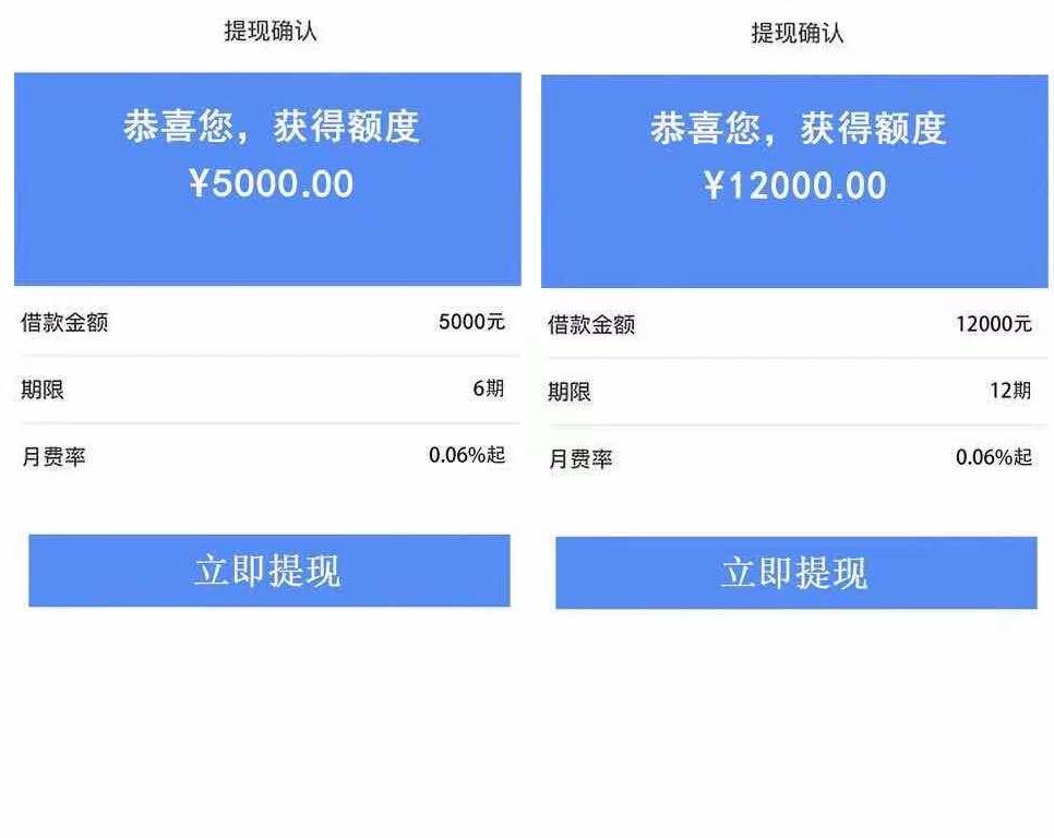 蜜柚分期怎么样靠谱吗？5000-12000元好通过的分期平台