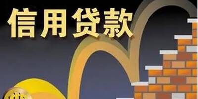 什么软件借钱最靠谱
