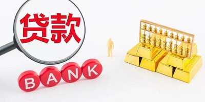 沈阳利息低的借款平台排名有哪些（沈阳利息低的借款平台排名）