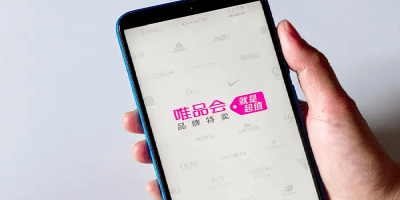 唯品会借钱靠谱吗?从多个方面来解读