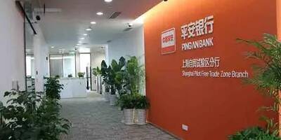 平安消费金融贷款靠谱吗？