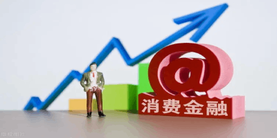 钱多美贷款怎么样可靠吗?从这几点来解读