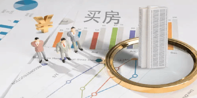 房贷还款方式有几种?哪种还款方式好?