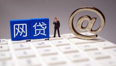 网贷平台有额度为什么借不出来?主要有这几点原因!