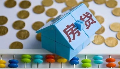 房贷审批进度在哪里查询?这几个渠道都可以查询到