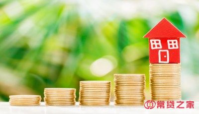 房贷组合贷款怎么申请?审批时间是多久?