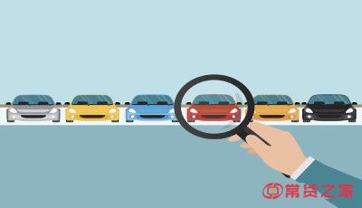 车贷款未还清可以抵押吗?需要满足什么条件?