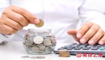 死期存款没到期能取出来吗？