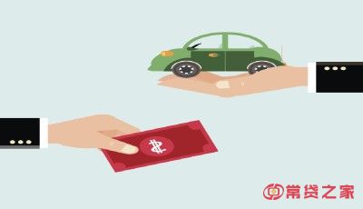 汽车分期贷款有哪些陷阱?这些坑需要避免