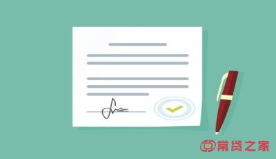 哪些逾期会在征信报告上记录?这几种比较常见 哪些逾期会在征信报告上记录?这几种比较常见