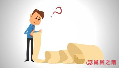 可以用微信借钱的平台有哪些?了解一下这几个