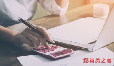 贷款资质不足有哪些原因？这几点比较常见