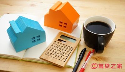 房贷选哪家银行比较好？主要看这几个方面