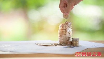 贷款平台哪个容易借又安全？这几个靠谱好通过