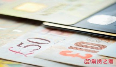信用卡逾期有什么后果？这几点影响比较大