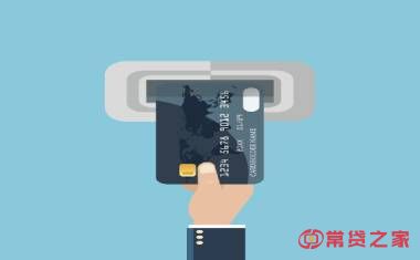 信用卡异常被限制交易是什么原因？一般有这几点原因