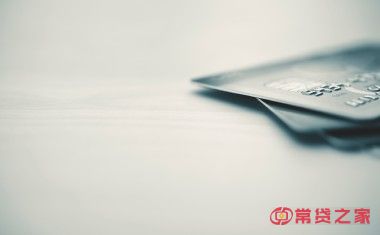 信用卡逾期无力偿还怎么办？如何与银行协商还款
