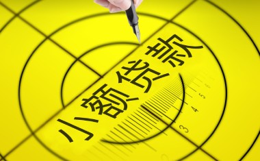 小额贷款不还会有什么后果？主要会有这几点影响